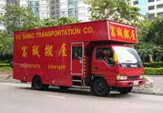 香港搬屋搬鋼琴搬運服務公司 house moving company